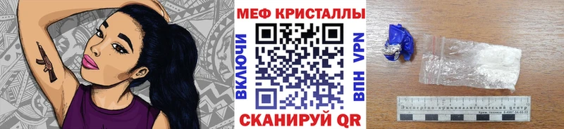 Наркота Давлеканово Галлюциногенные грибы  Гашиш  мега сайт  КОКАИН  МАРИХУАНА 