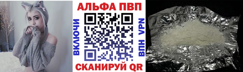 Alpha PVP кристаллы Давлеканово
