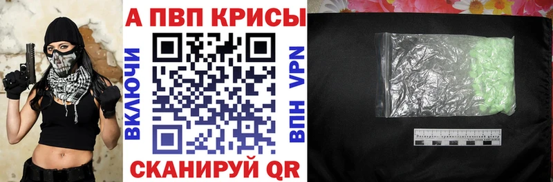 A-PVP СК  ОМГ ОМГ зеркало  Давлеканово  сколько стоит 
