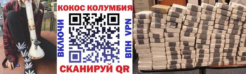 Cocaine Columbia  Давлеканово 