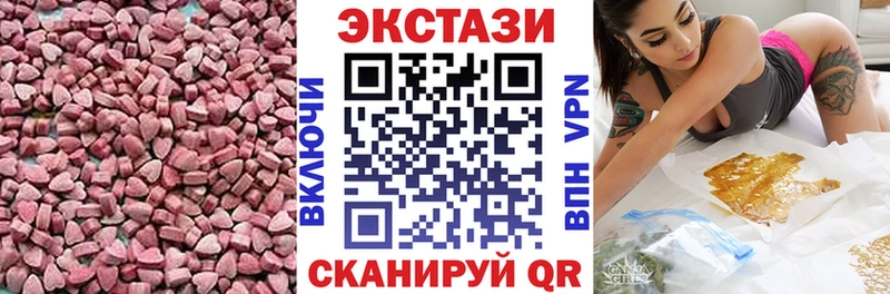 ЭКСТАЗИ DUBAI  как найти закладки  Давлеканово 