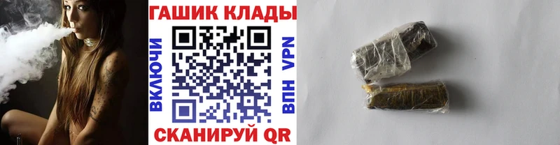 ГАШИШ гашик  дарнет шоп  Давлеканово 