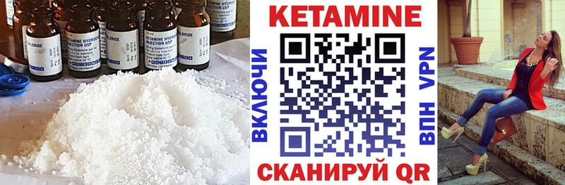 гидра tor  хочу   Давлеканово  КЕТАМИН ketamine 