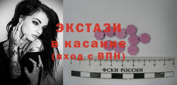 MDMA Балабаново