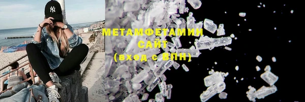 винт Армянск