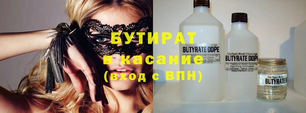 прущие грибы Баксан