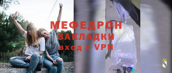 гидропоника Балахна