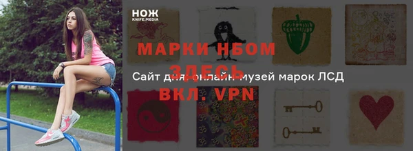 гидропоника Балахна