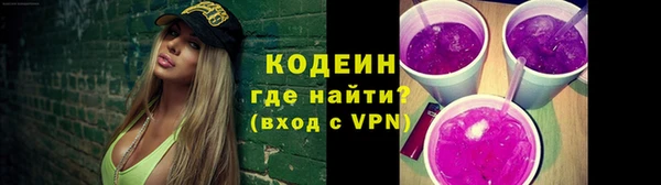соль курить ск Анжеро-Судженск