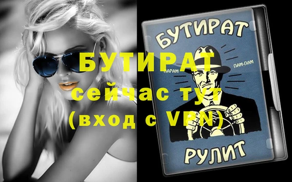 MDMA Балабаново