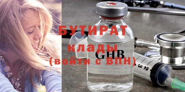 MDMA Балабаново