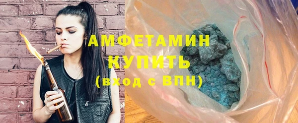 гидропоника Балахна
