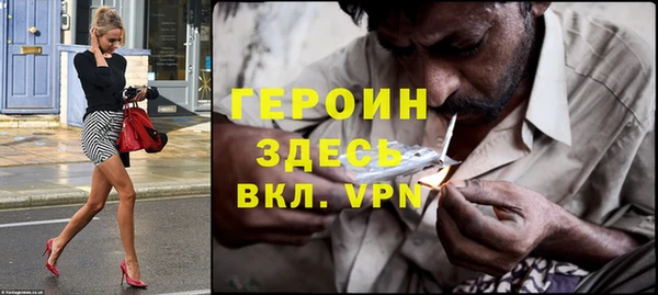 прущая мука Протвино