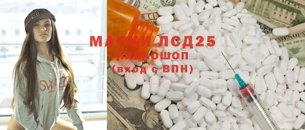 MDMA Балабаново