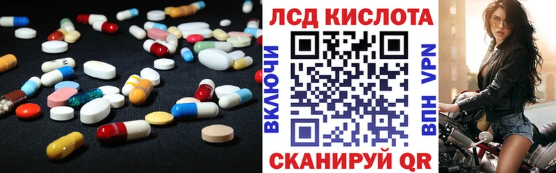 Лсд 25 экстази ecstasy  Давлеканово 
