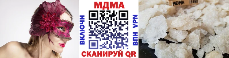 маркетплейс наркотические препараты  Давлеканово  МДМА Molly 