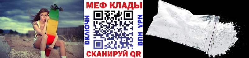 хочу Давлеканово Меф 4 MMC